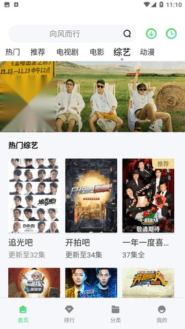 福音影视手机最新版图1