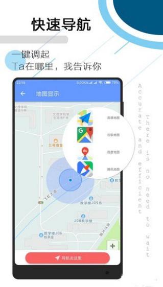 tracker图2