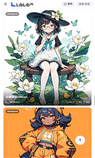 liblibai图1