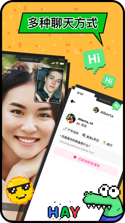 hay图3