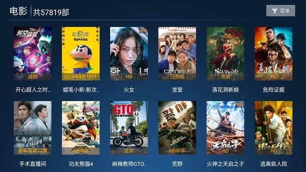 掌上视界图2
