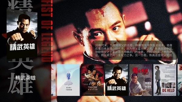 掌上视界图4
