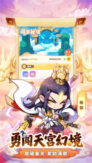 魔宠降临