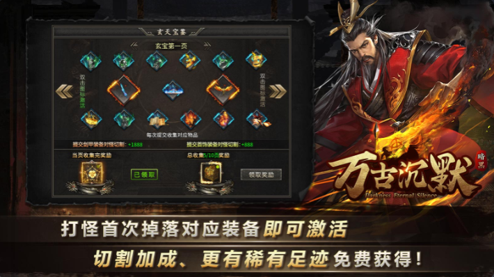 万古暗黑沉默(4)