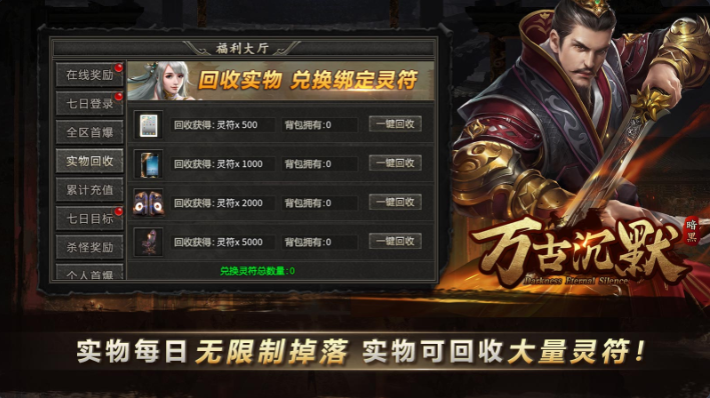万古暗黑沉默(6)