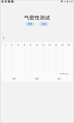 Sam Helper免费版图1