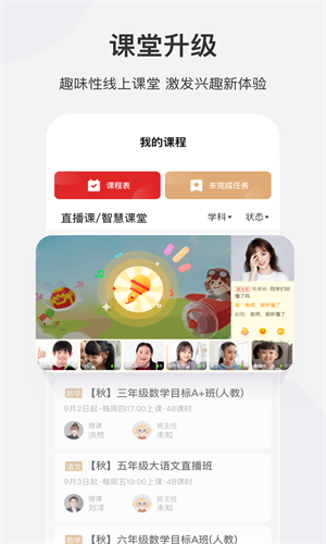 希望学图3