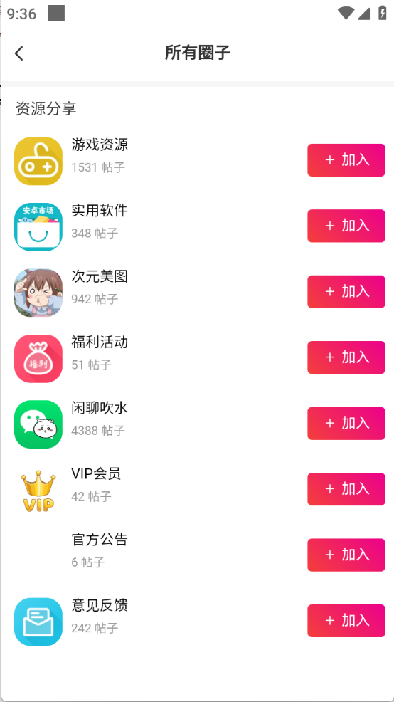 猫猫社区