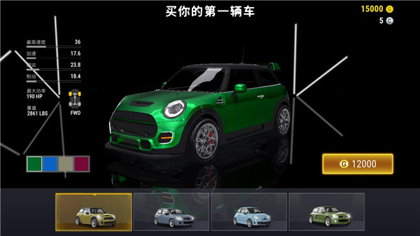 城市赛车模拟器内置菜单版