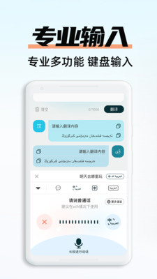 搜猫输入法