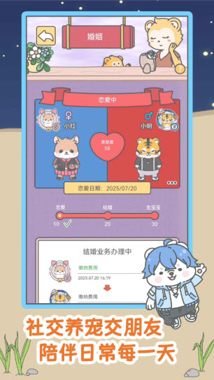 宠我一生