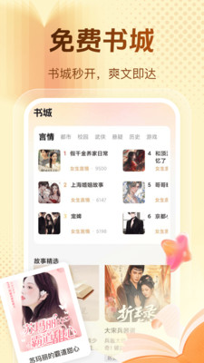 西爪畅听小说