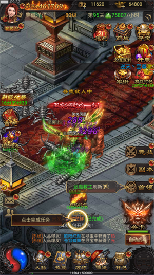 古云传奇手机最新版图3