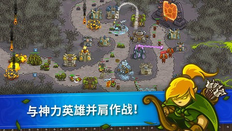皇城突袭官方正版图1