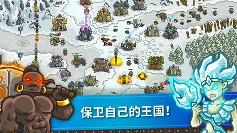 皇城突袭官方正版图3