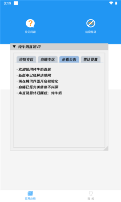 纯牛奶直装原版图1