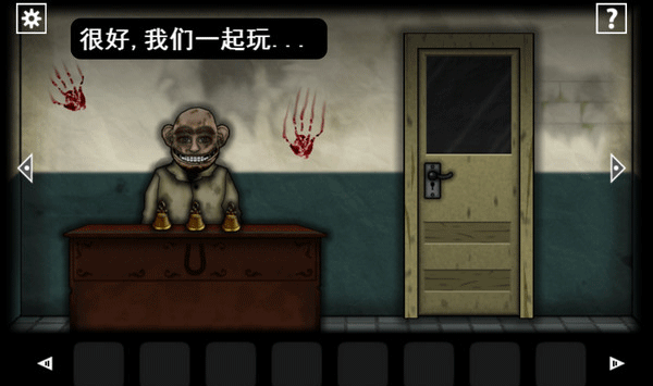 遗忘之丘门诊室中文版(3)