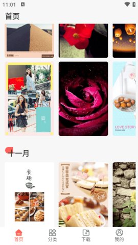 包图网图1