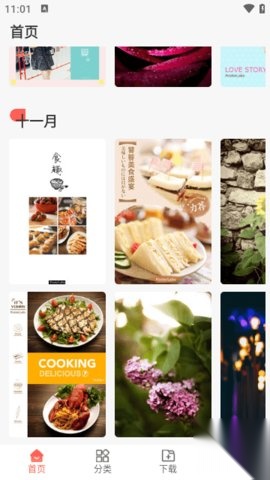 包图网图2