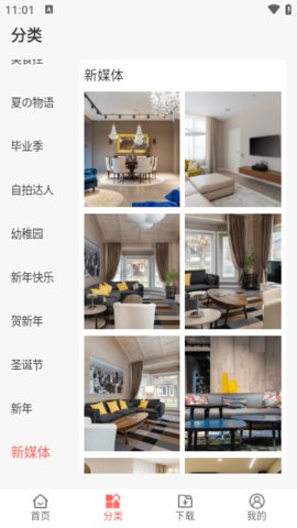 包图网图3