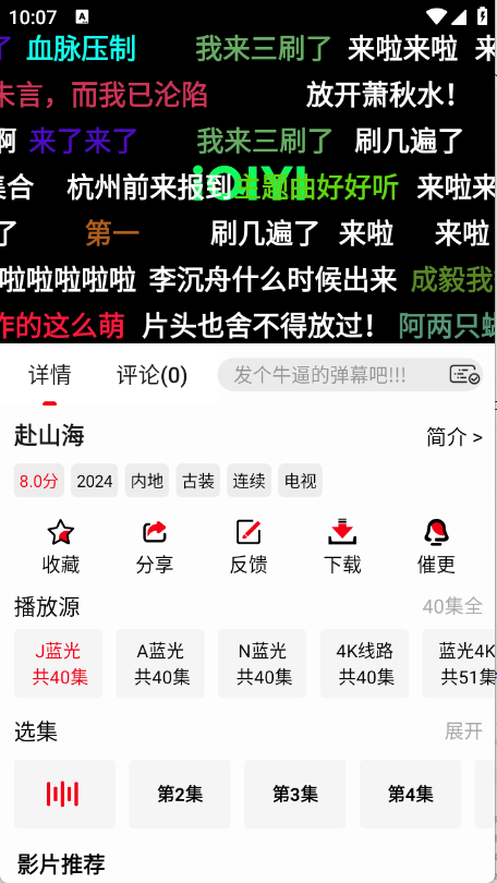 花小猪影视