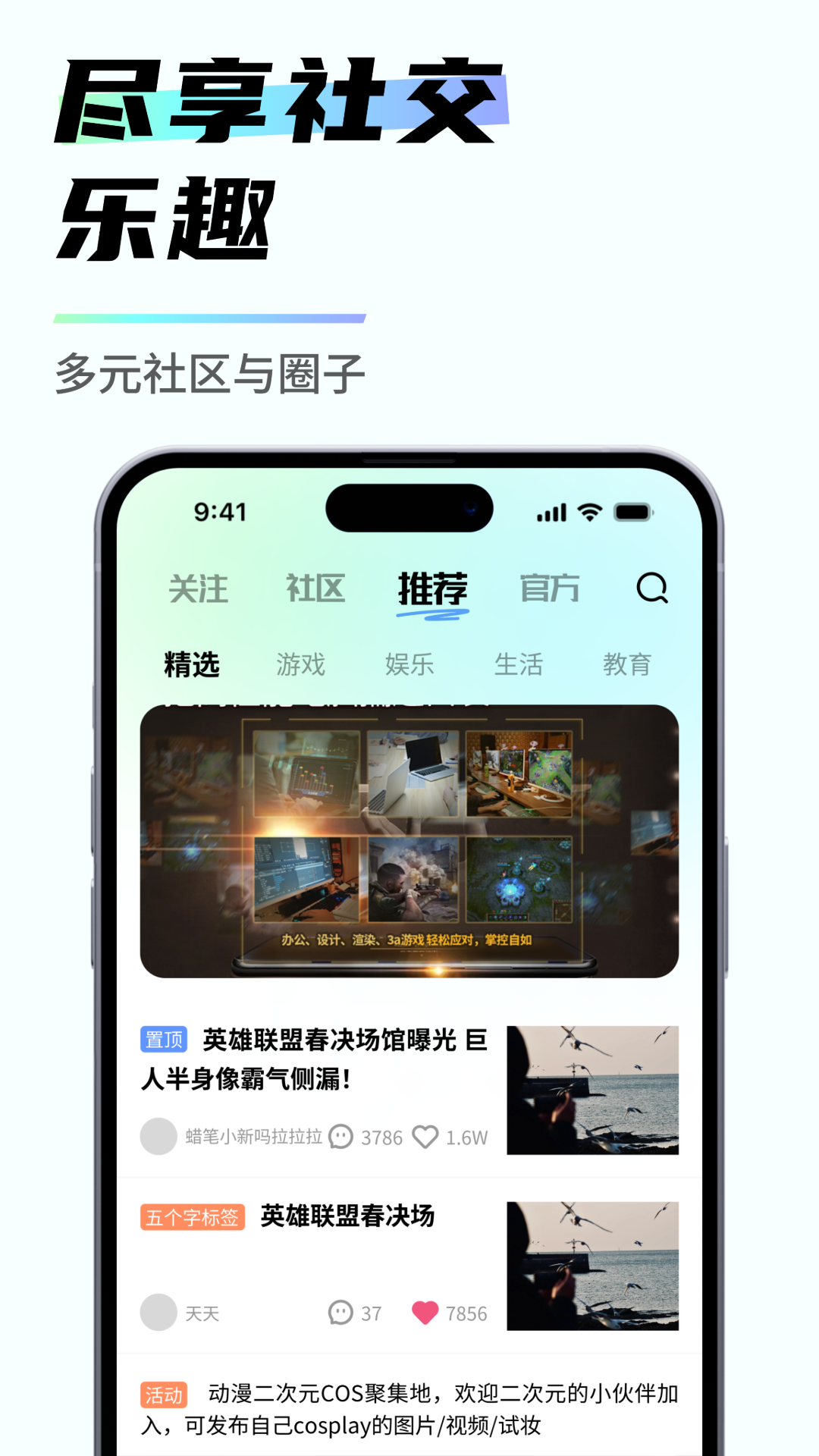 易腾云安卓直装版4