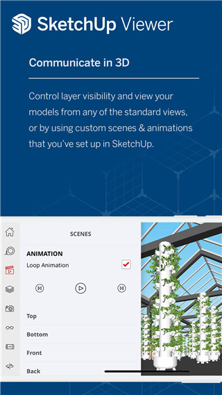 sketchup直装版图2