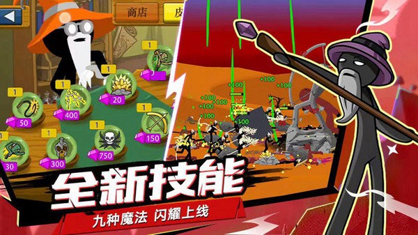 火柴人战争无敌版图3