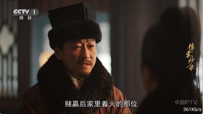 落日TV图2