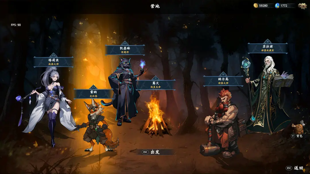 神器行者奥罗瑞恩传奇原版图1