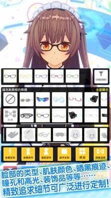 手办模拟器