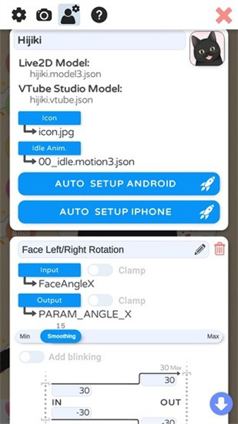 vtube studio图3