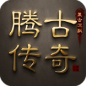 腾古传奇免费版 V4.7.1