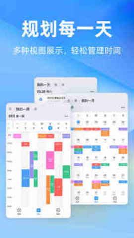 时光序安卓官方版图3