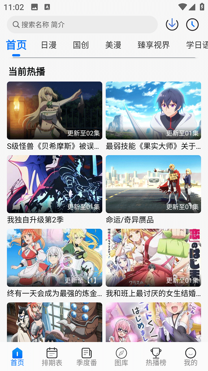 duofun动漫图1