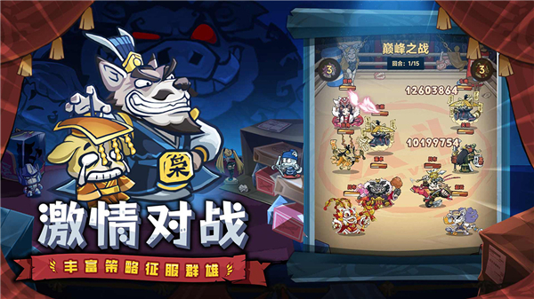 口袋高手最新版图1