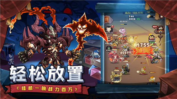 口袋高手最新版图3