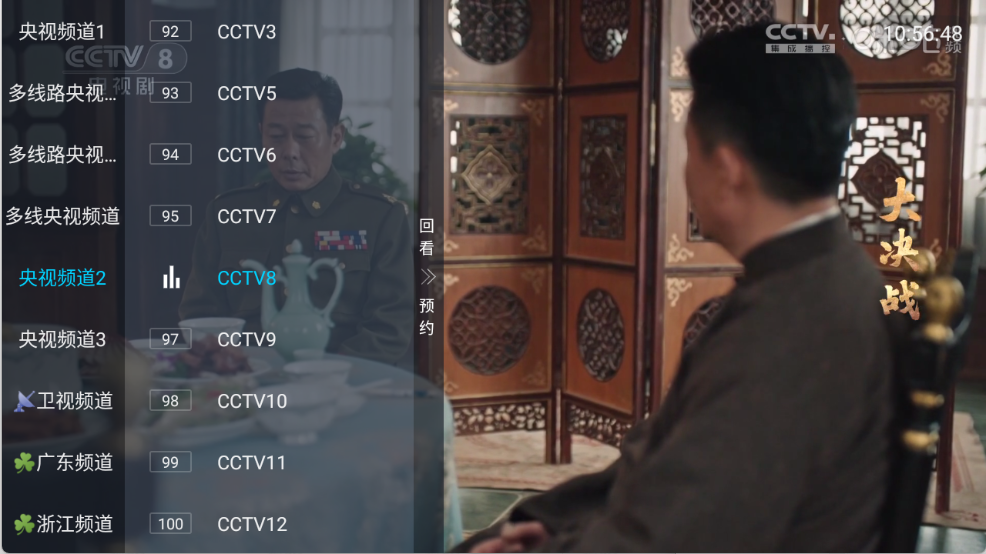 DIY直播图3