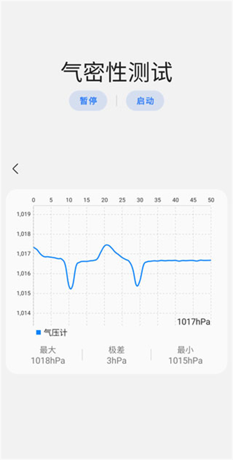 Samhelper改屏幕分辨率图2