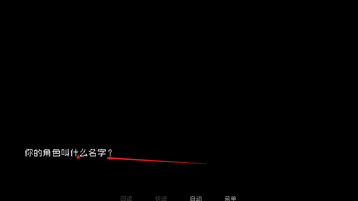 伪人女友2
