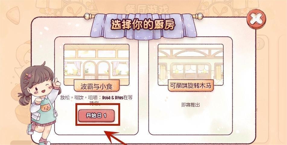 瑞亚节奏(2)