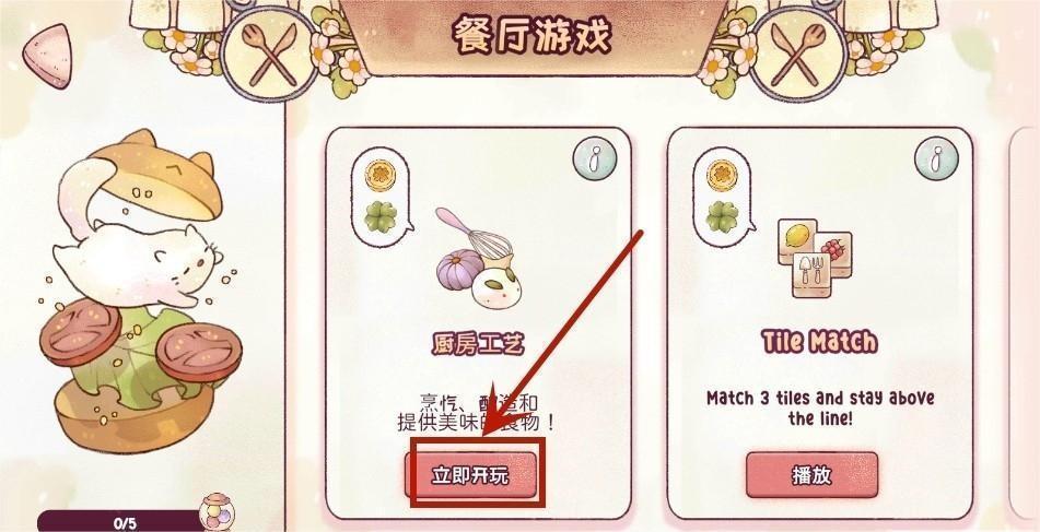 瑞亚节奏(3)