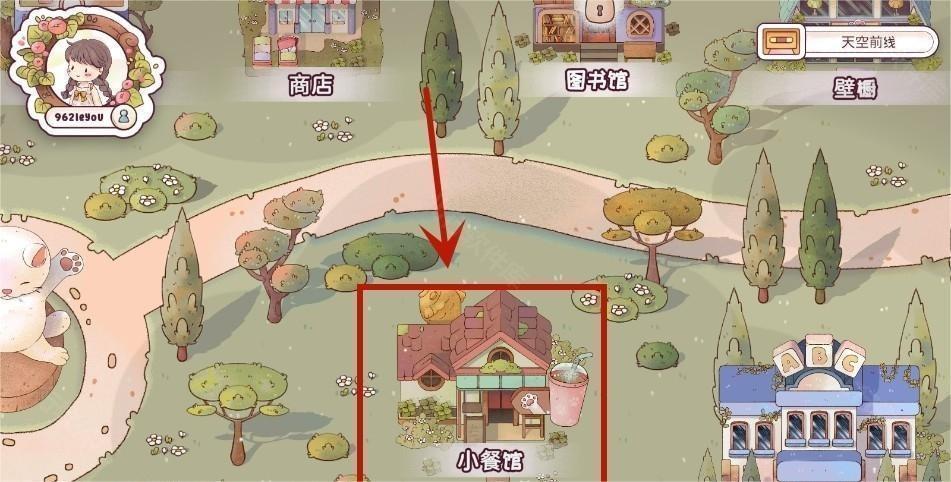 瑞亚节奏(4)