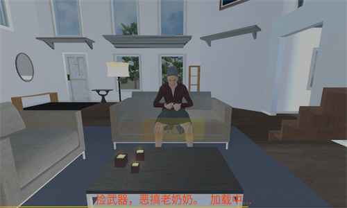 疯狂老奶奶(3)