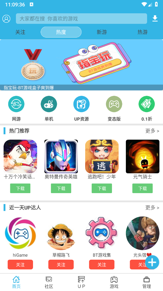 软天空2026图1