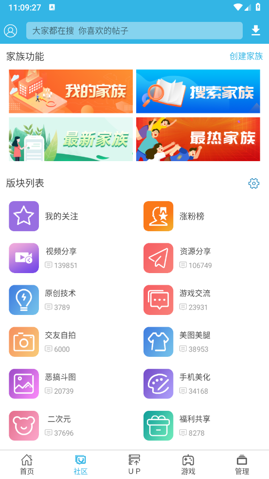软天空2026图3