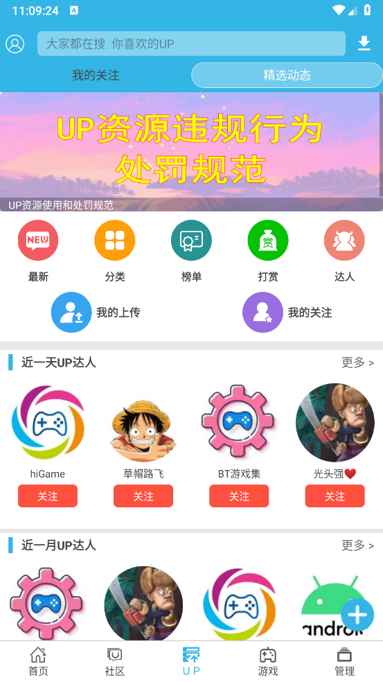 软天空2026图4