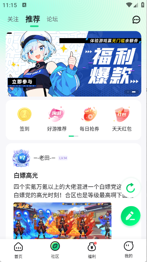 风暴