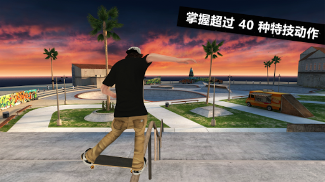 滑板派对3图5
