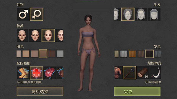 冷酷灵魂图4